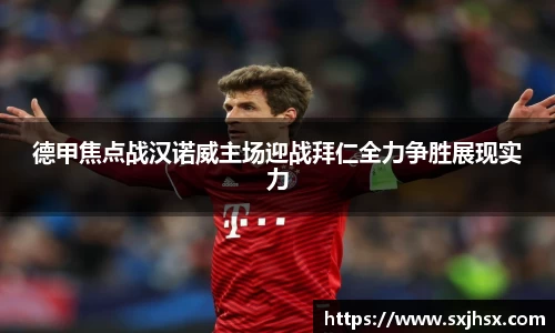 乐鱼电竞平台